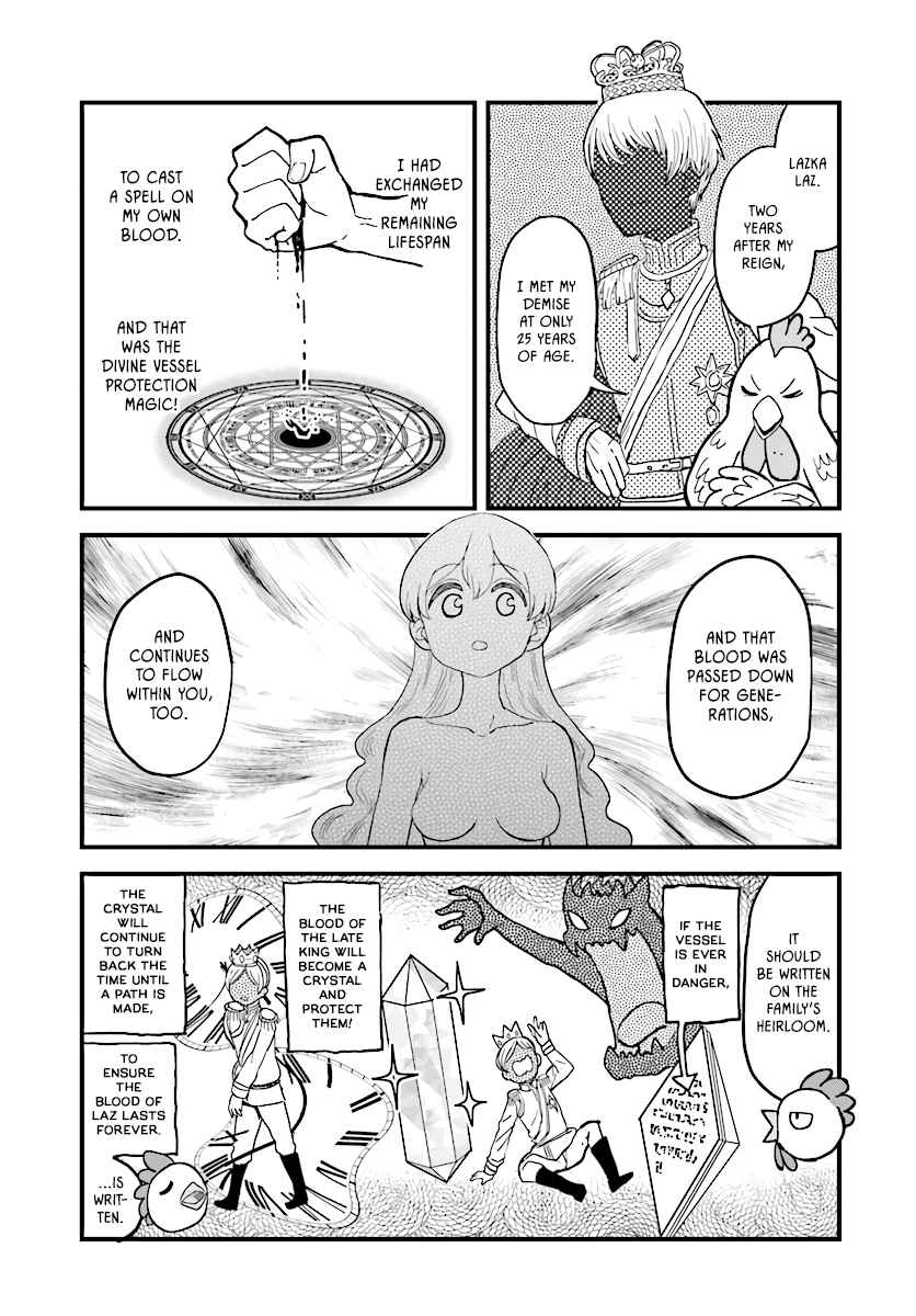 "My Princess, You Must Die!" said the Female Knight Vol. 1 Ch. 5.1