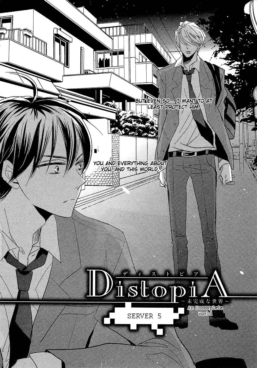 DistopiA ~Mikansei na Sekai~ Vol. 1 Ch. 5
