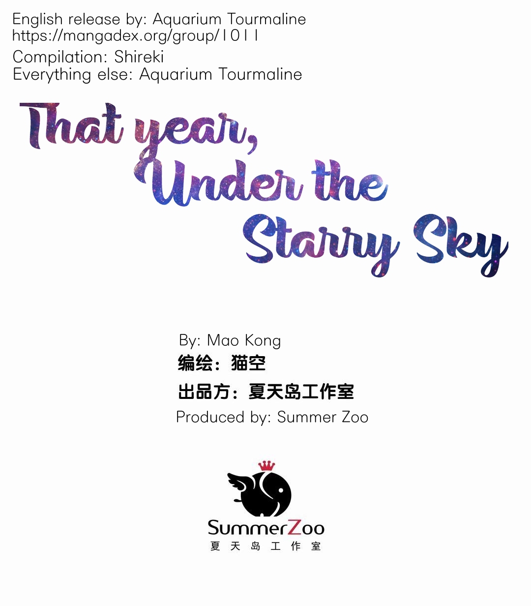 That Year, Under the Starry Sky Ch. 2 I finally saw you again, Xing Yu