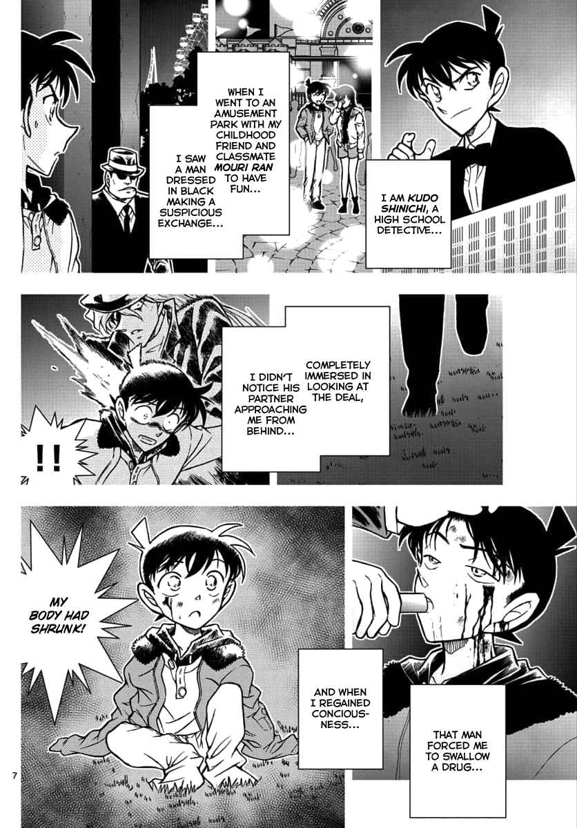 Detective Conan Zero The Enforcer Ch. 1 Dad's...