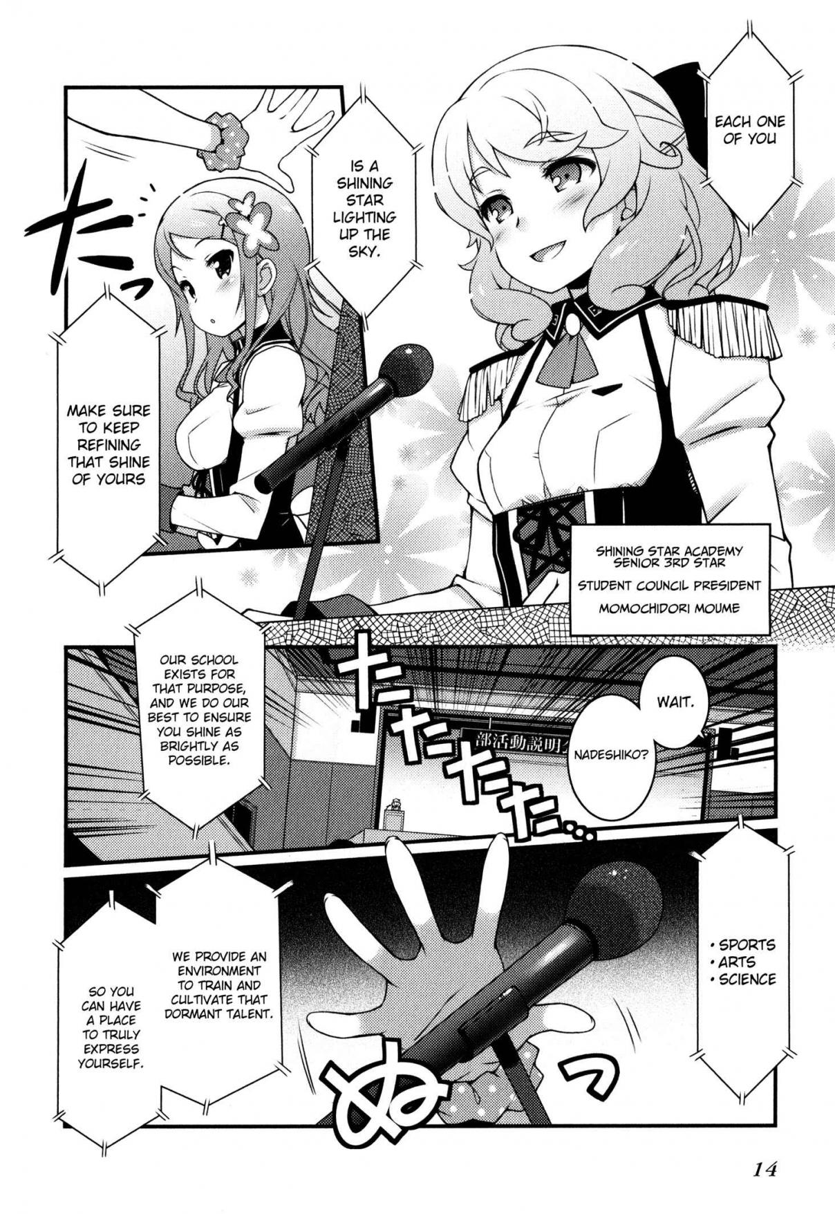 Sakura Nadeshiko Vol. 1 Ch. 1 Kiraboshi the Radiant!