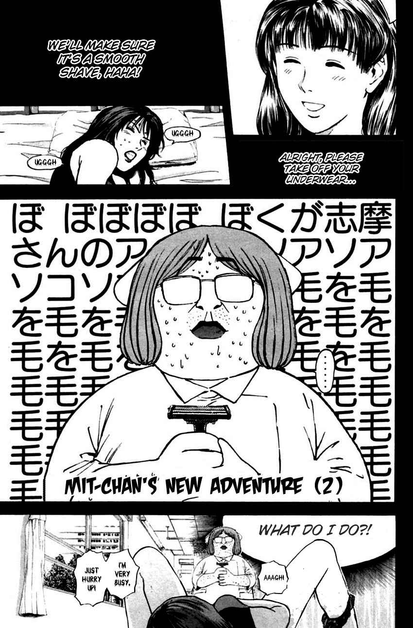 Psychometrer Eiji Vol. 19 Ch. 150 Mit Chan's New Adventure (2)