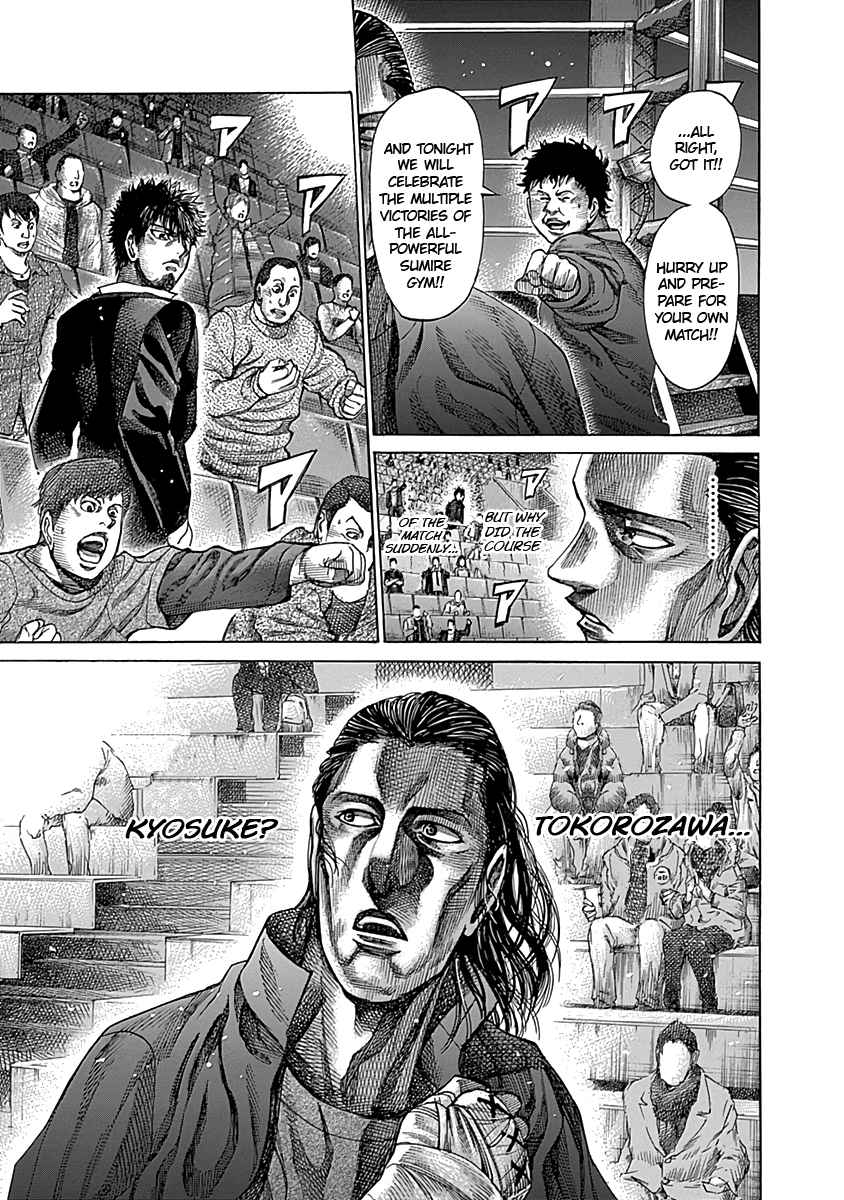 Rikudou Vol. 9 Ch. 82 The First Exchange of Blows