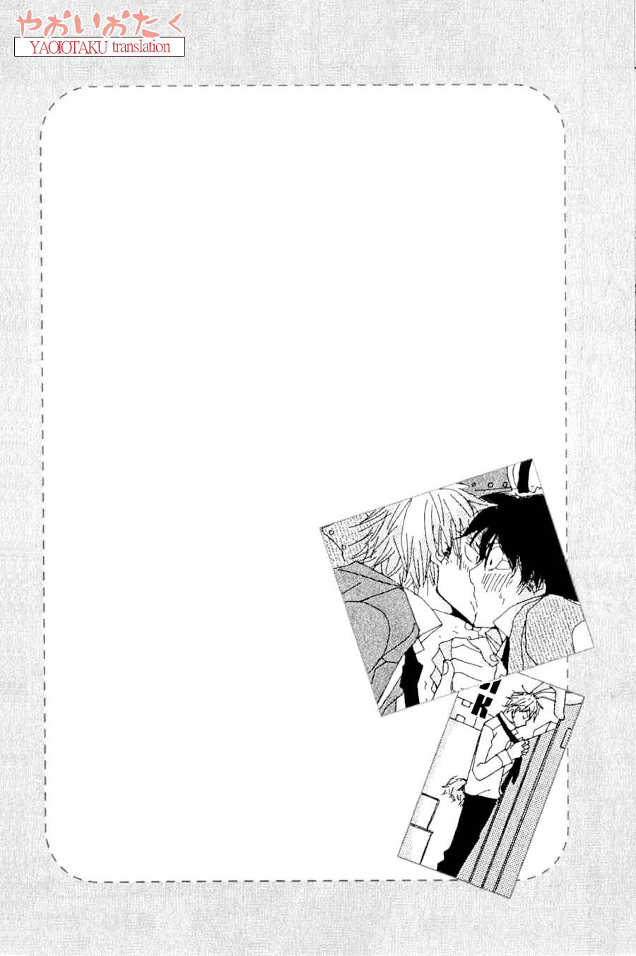 Uso Mitai na Hanashi Desu ga Vol. 1 Ch. 7