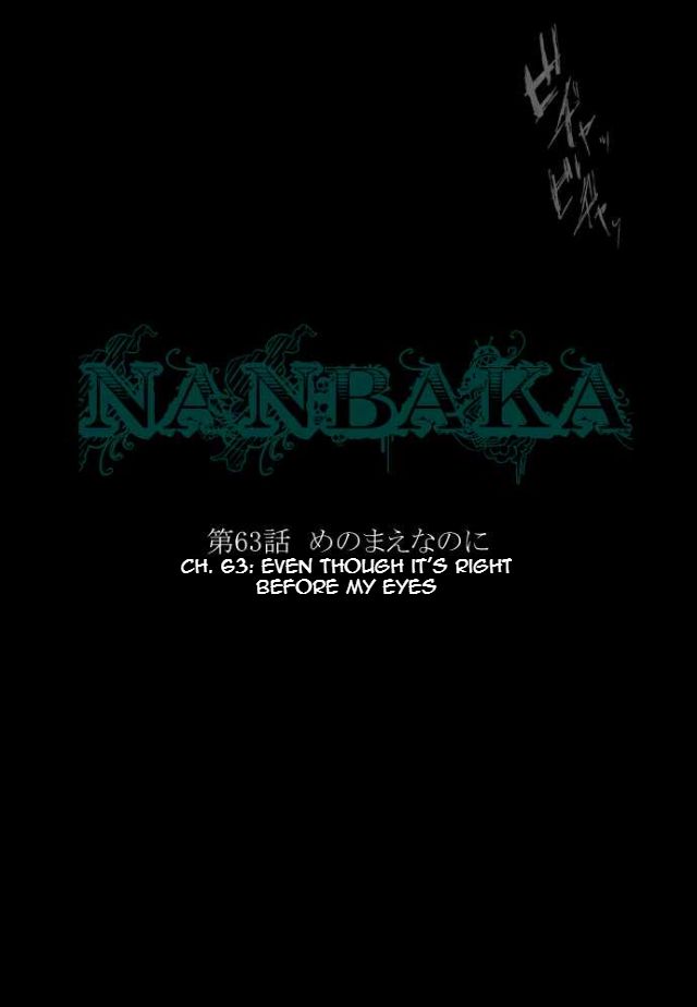 Nanbaka 63