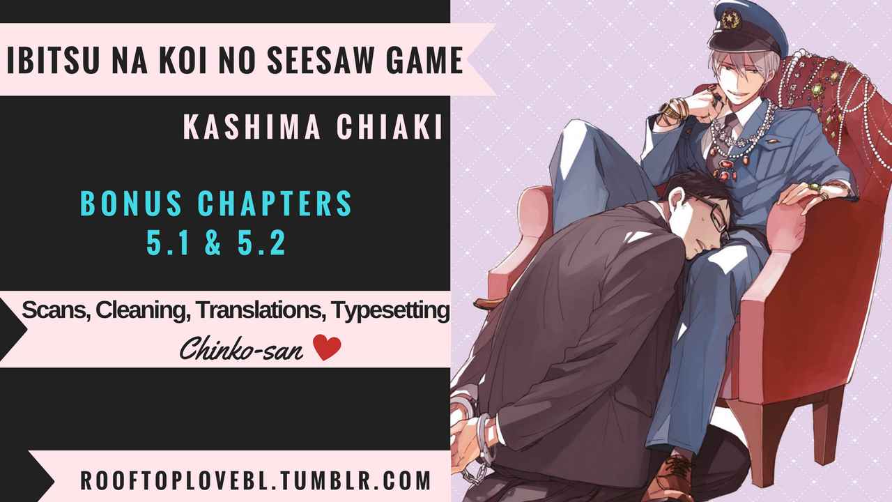 Ibitsu na koi no Seesaw Game Vol. 1 Ch. 5.1 Bonus