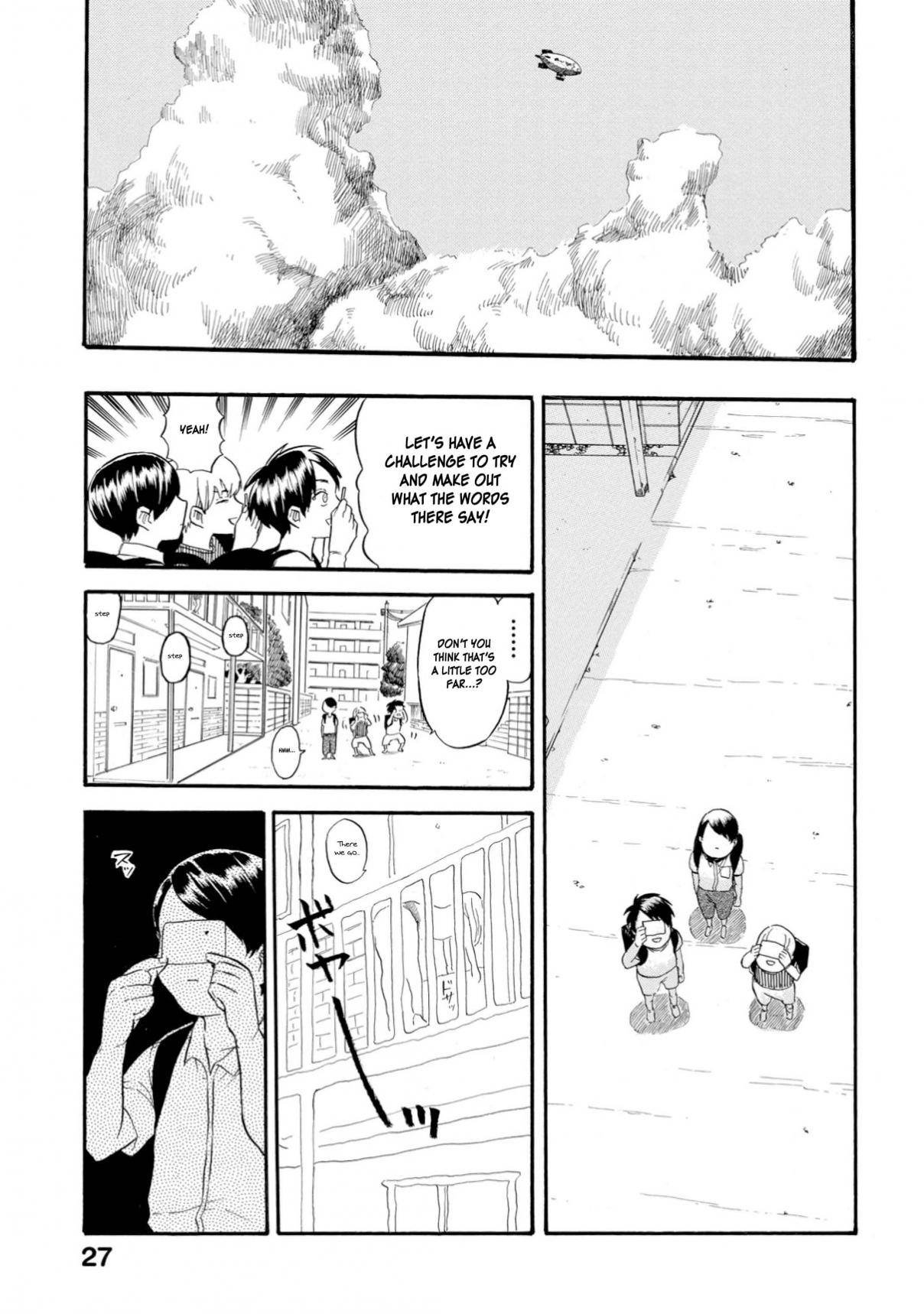 Yokoshima na Eguchi kun Vol. 1 Ch. 5 Looking at the Things You Can't See