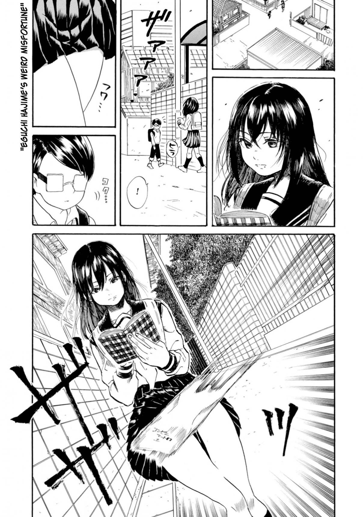Yokoshima na Eguchi kun Vol. 1 Ch. 17 Eguchi Hajime's Weird Misfortune