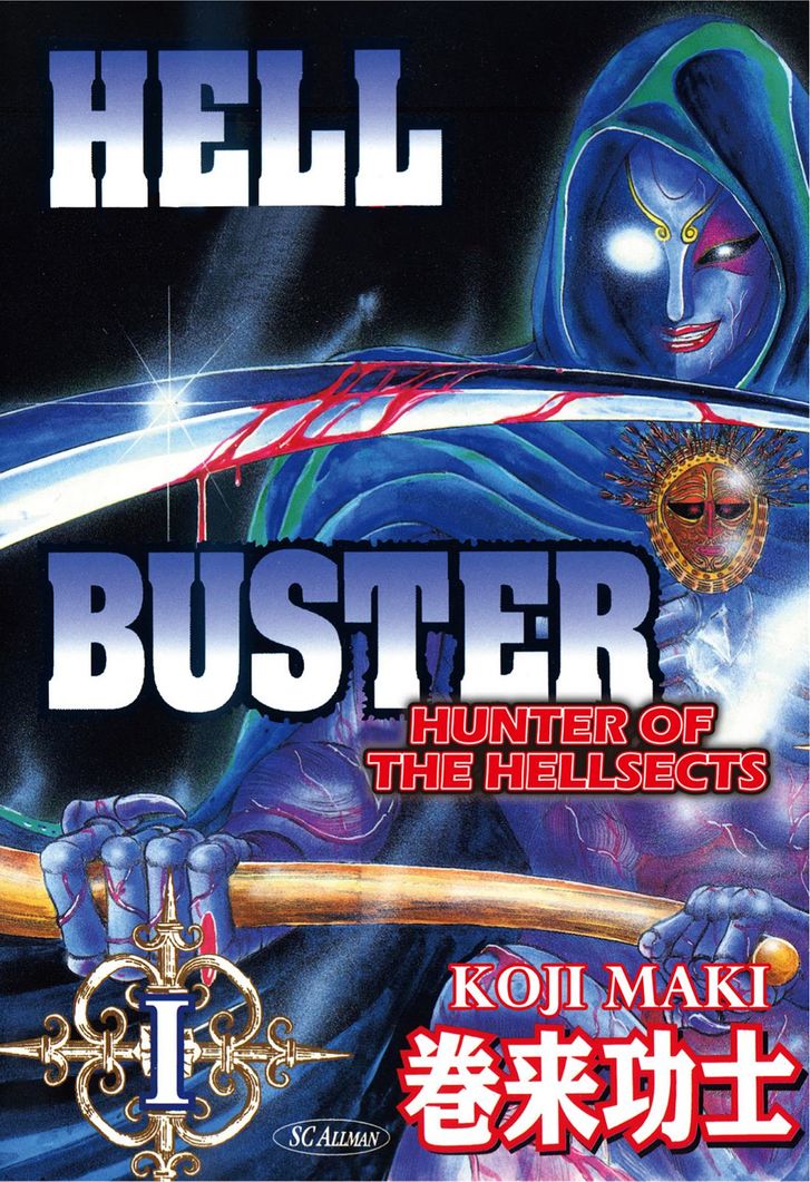 Hell Buster - Jigoku o Karu Mono 1