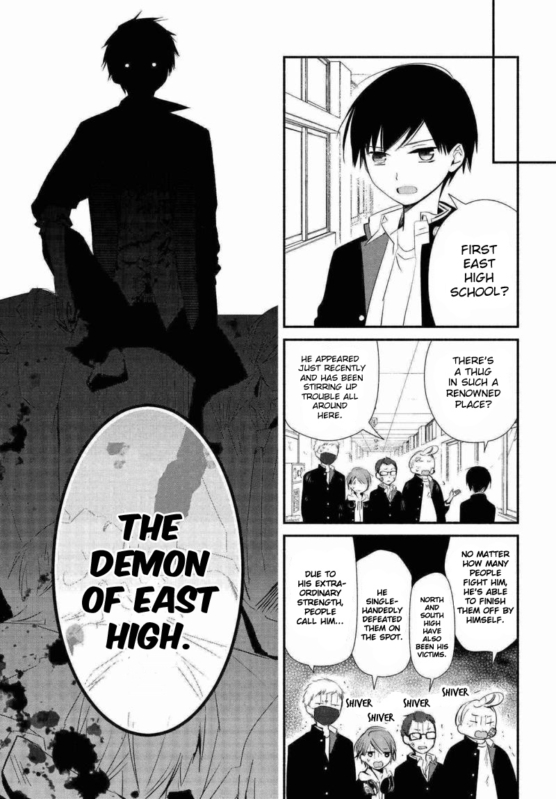 Sakazuki san Chi no Gikyoudai Vol. 1 Ch. 8 The Demon of East High
