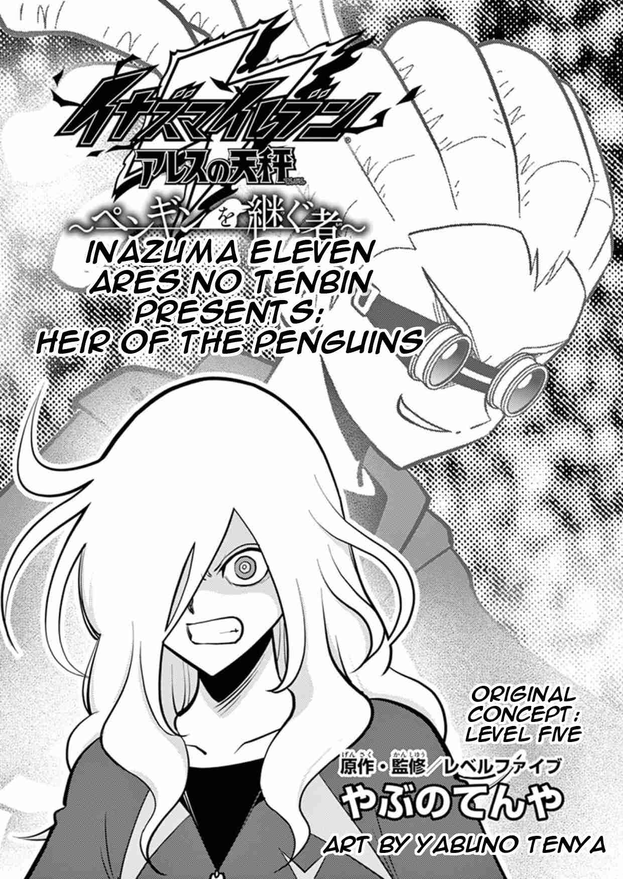 Inazuma Eleven Heir of the Penguins Vol. 1 Ch. 3