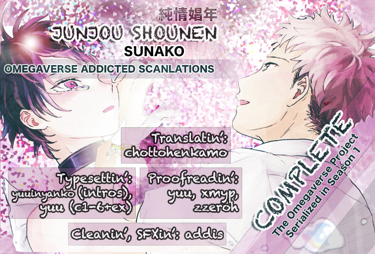 Junjou Shounen Vol. 1 Ch. 6.5 Extra
