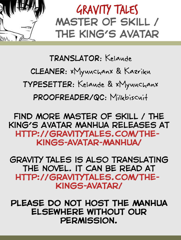 The King's Avatar 7.2