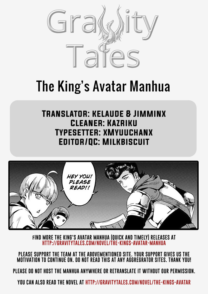 The King's Avatar 11.2