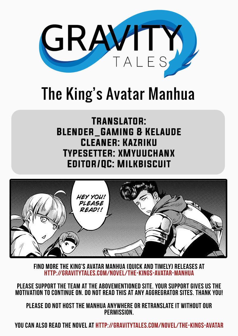 The King's Avatar 32.3