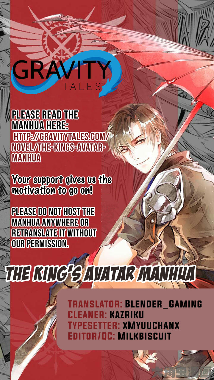 The King's Avatar 41.3