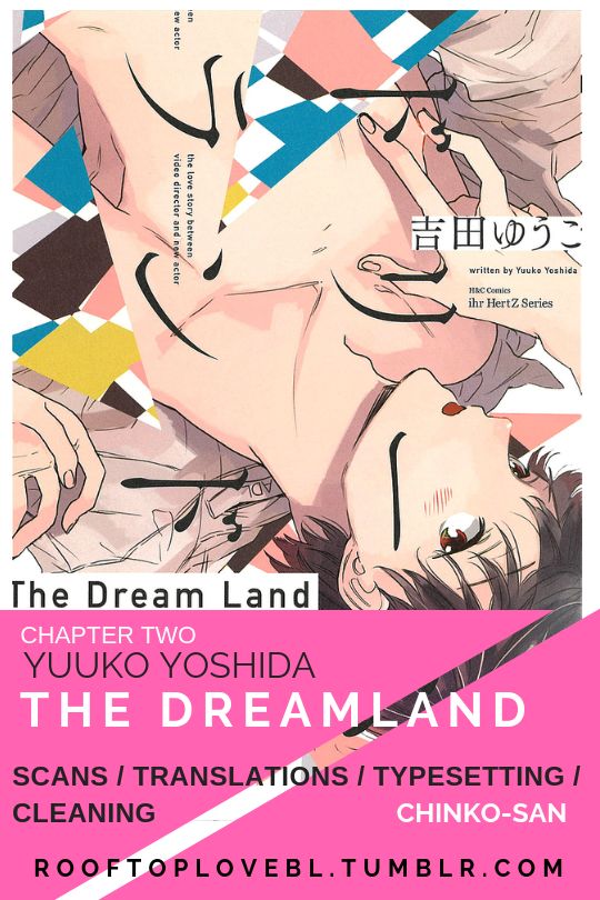 Dream Land (YOSHIDA Yuuko) 2