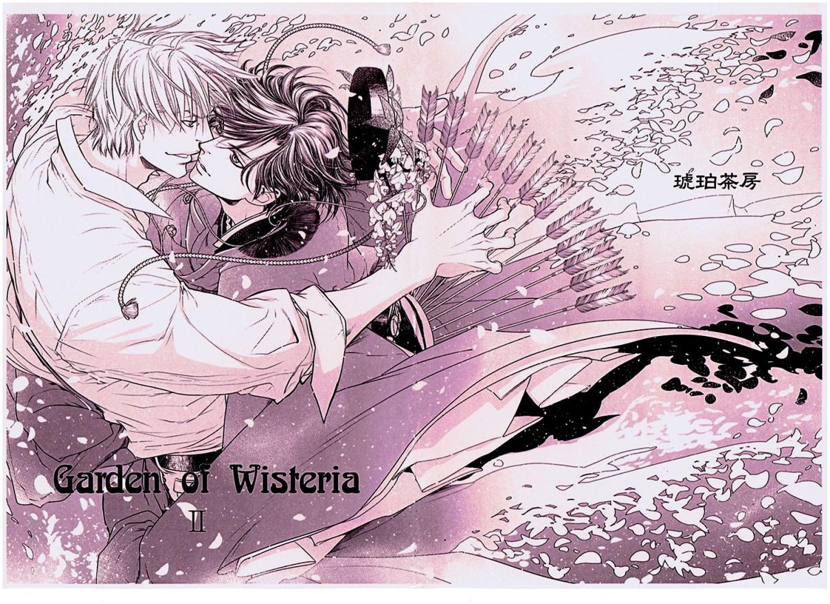 Hyakujitsu no Bara Garland of Wisteria (Doujinshi) Vol. 2