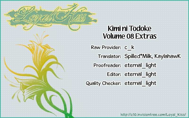 Kimi ni Todoke Vol. 8 Ch. 33.5
