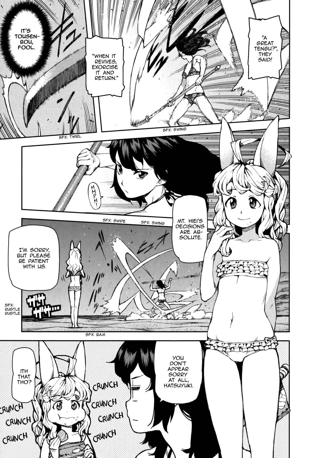 Tsugumomo Vol. 11 Ch. 54.6 Special 1 The Exorcist and The Jinrei User