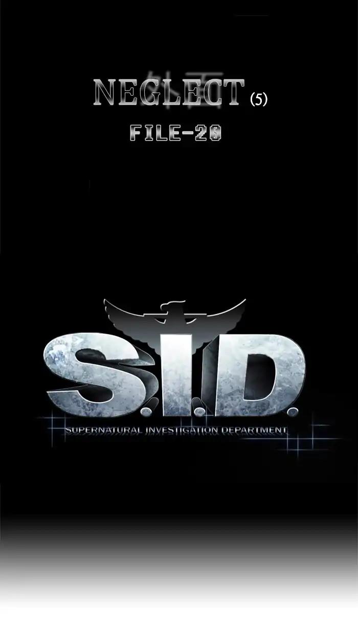 S. I. D. Chapter 186: