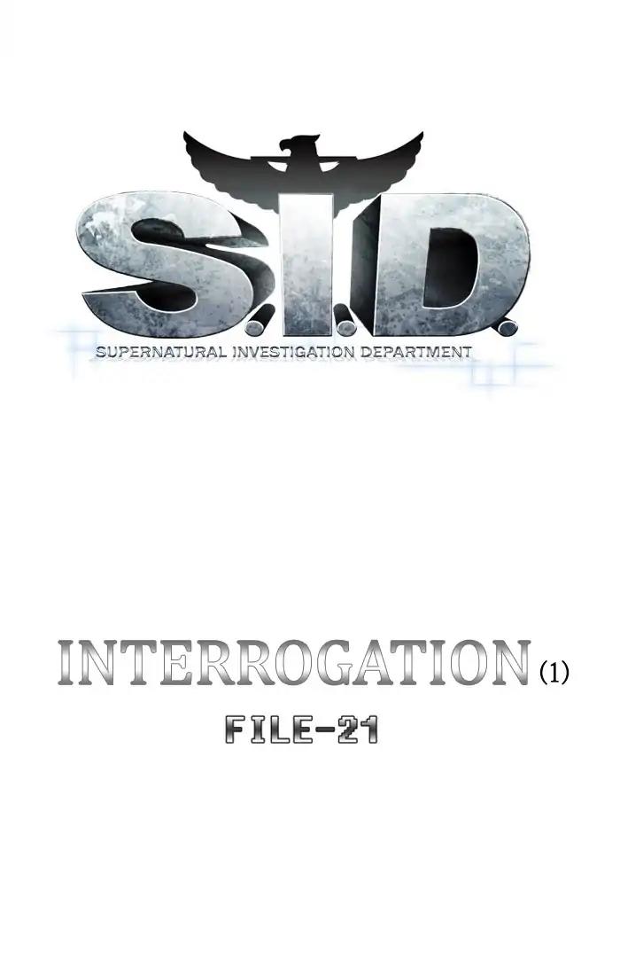 S. I. D. Chapter 197: