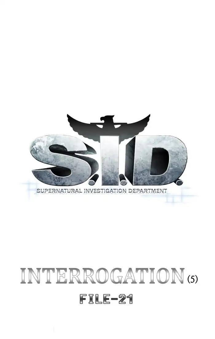 S. I. D. Chapter 201: