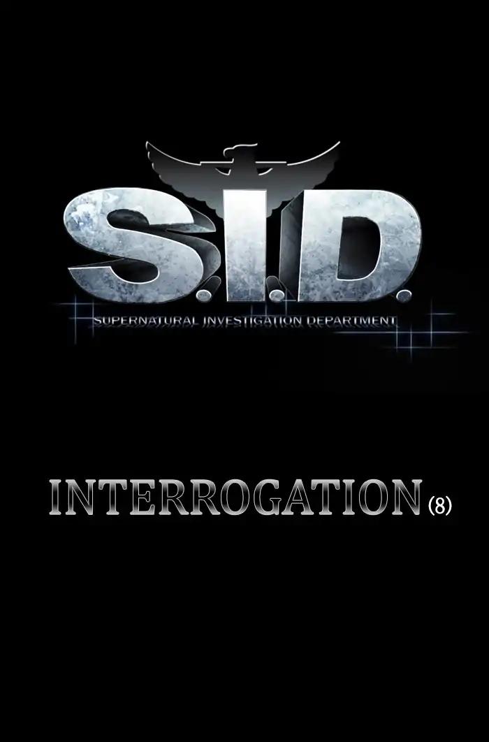 S. I. D. Chapter 204: