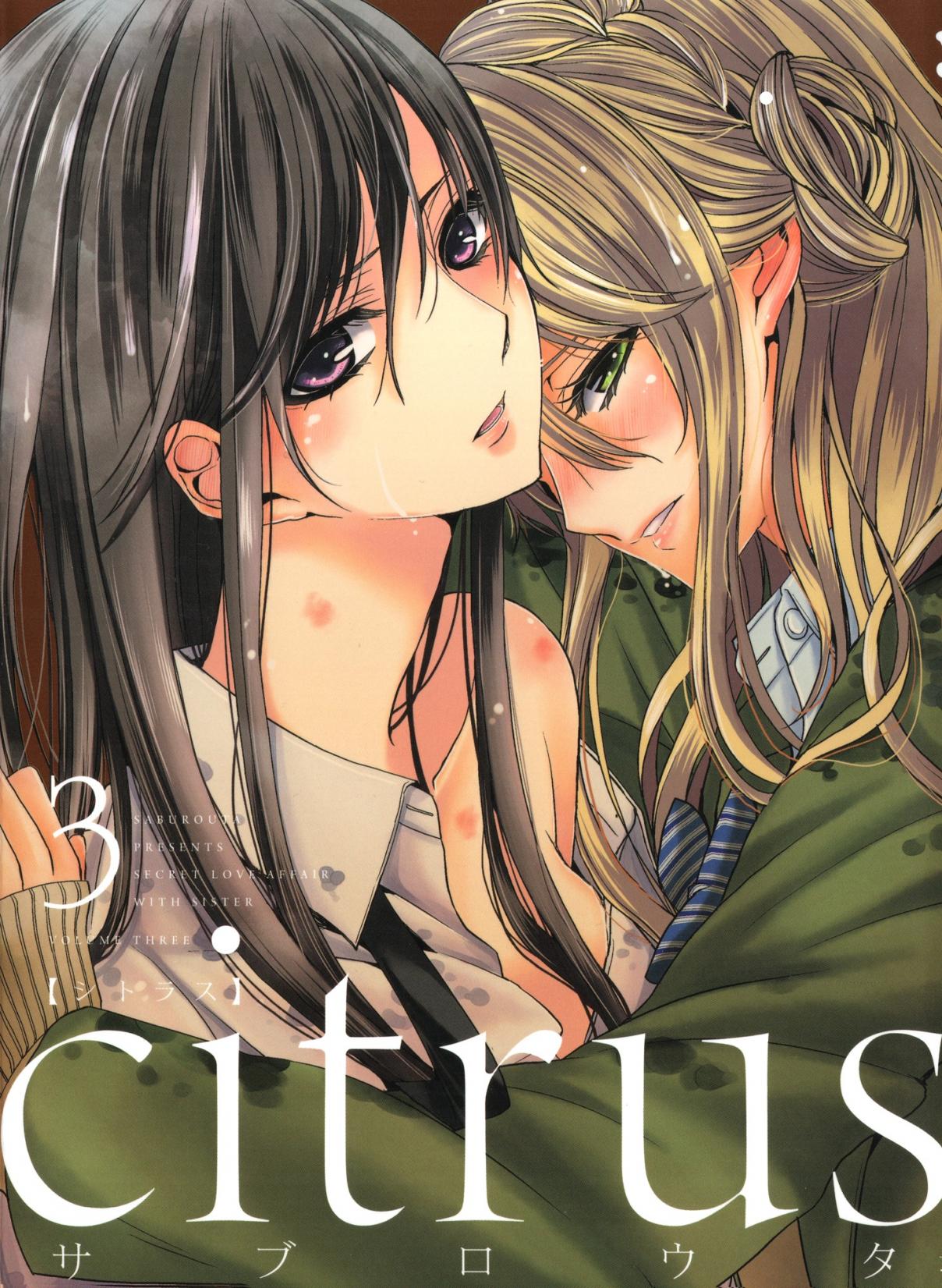 Citrus Vol. 3 Ch. 12.5