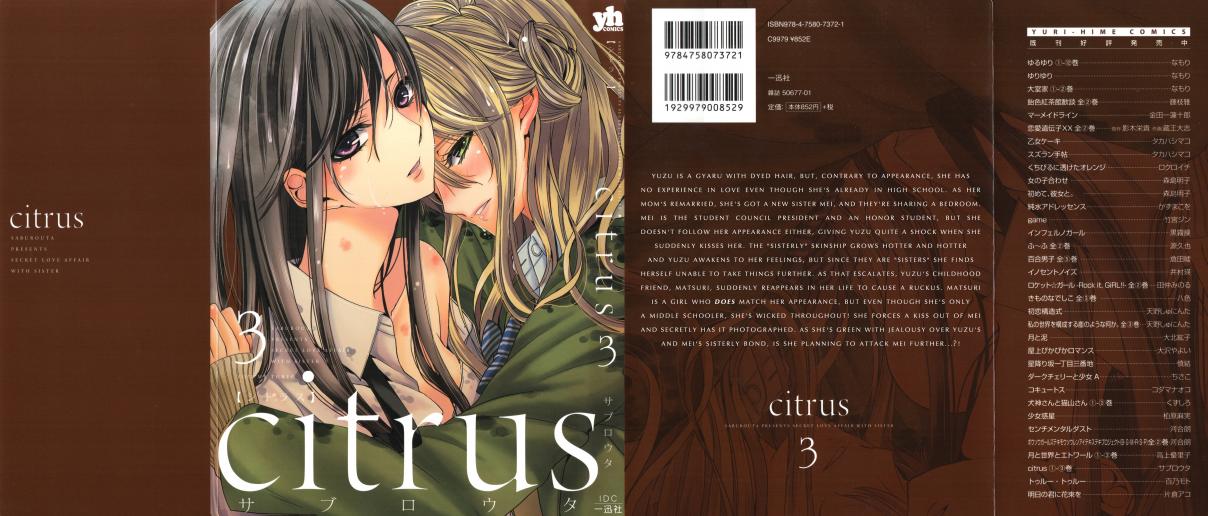 Citrus Vol. 3 Ch. 12.5