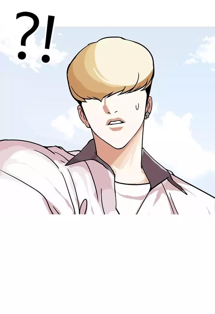 Lookism Chapter 144: Ep.144: