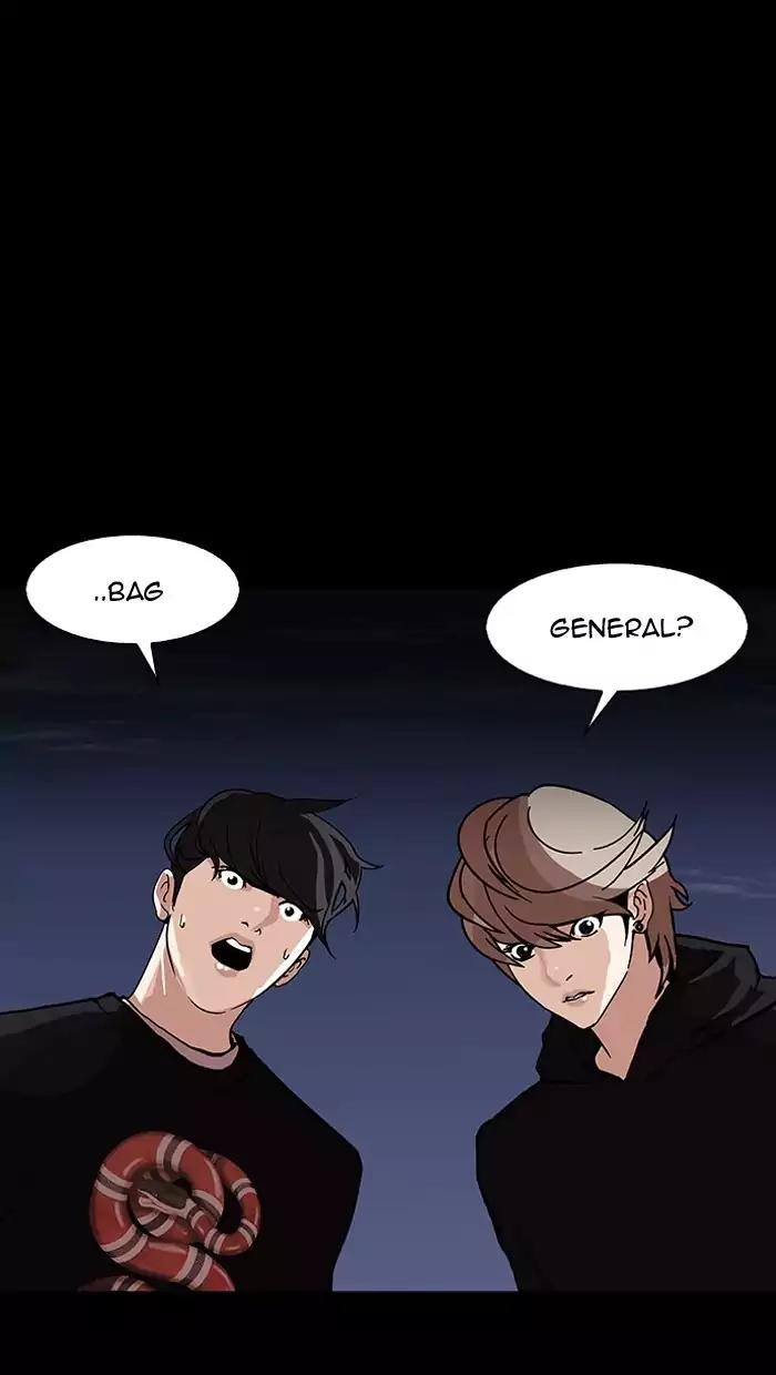 Lookism Chapter 151: Ep.151:
