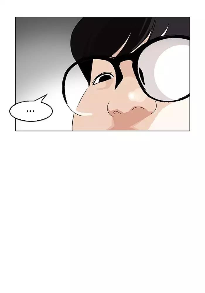 Lookism Chapter 153: Ep.153: