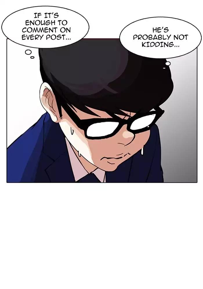 Lookism Chapter 164: Ep.164: