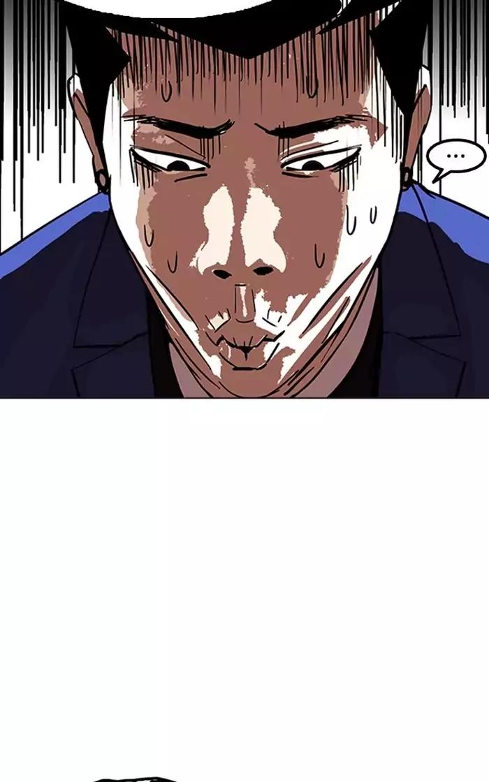 Lookism Chapter 167: Ep.167: