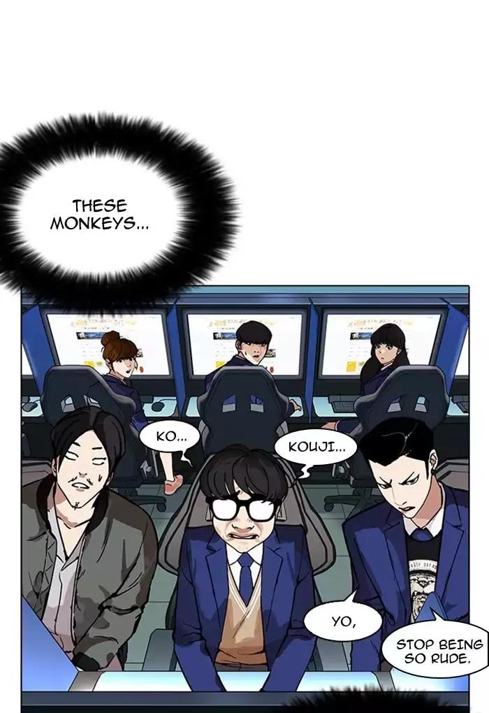 Lookism Chapter 168: Ep.168: