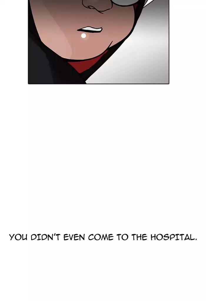 Lookism Chapter 176: Ep.176: