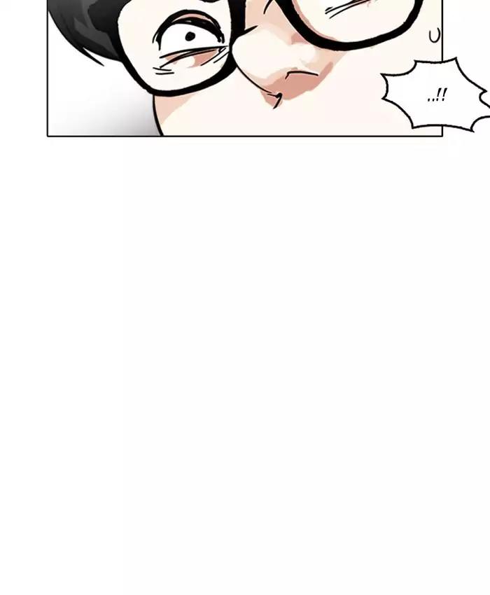 Lookism Chapter 177: Ep.177:
