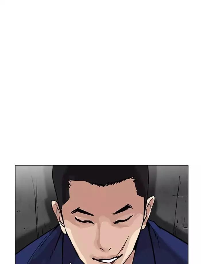 Lookism Chapter 185: Ep.185: