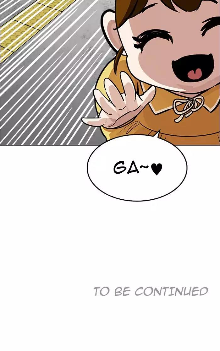 Lookism Chapter 186: Ep.186: