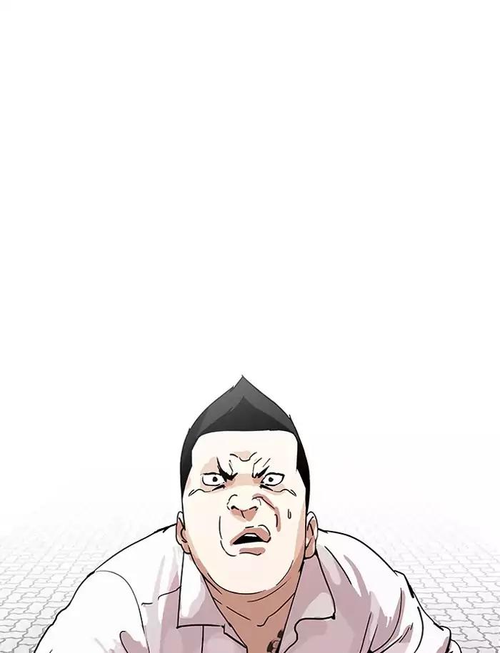 Lookism Chapter 188: Ep.188: