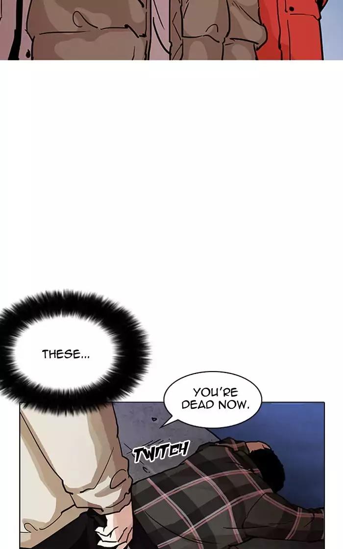 Lookism Chapter 193: Ep.193: