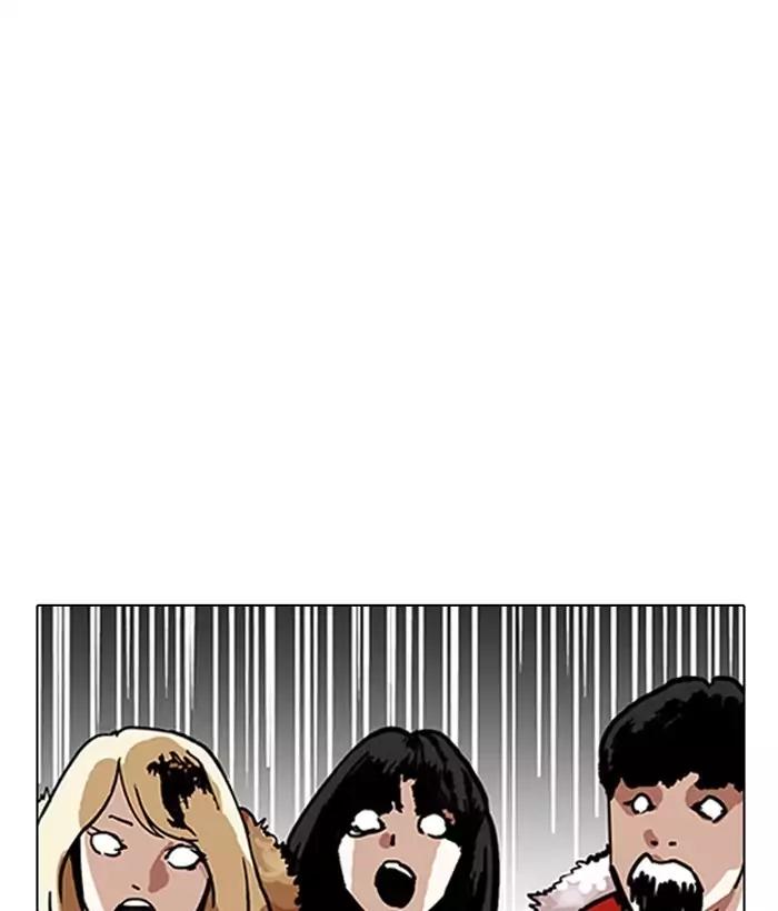 Lookism Chapter 194: Ep.194: