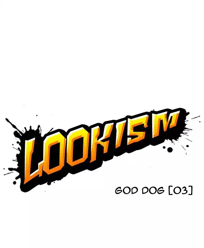 Lookism Chapter 201: Ep.201: