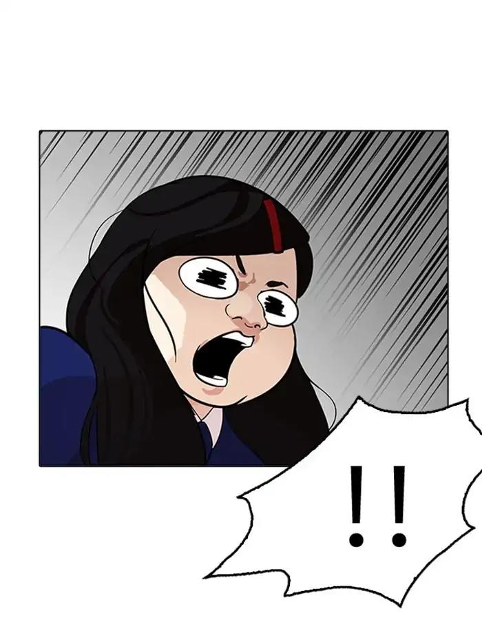 Lookism Chapter 208: Ep.208: