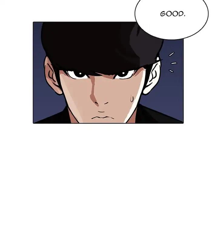 Lookism Chapter 212: Ep.212: