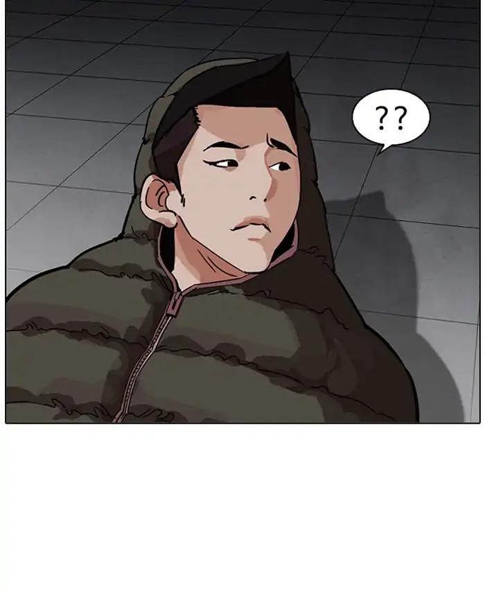 Lookism Chapter 214: Ep.214: