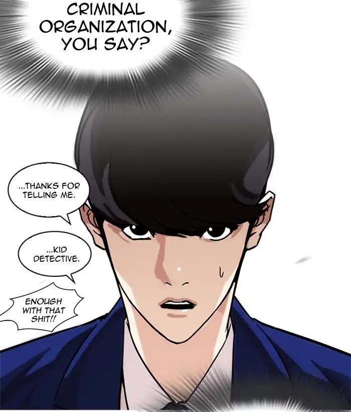 Lookism Chapter 218: