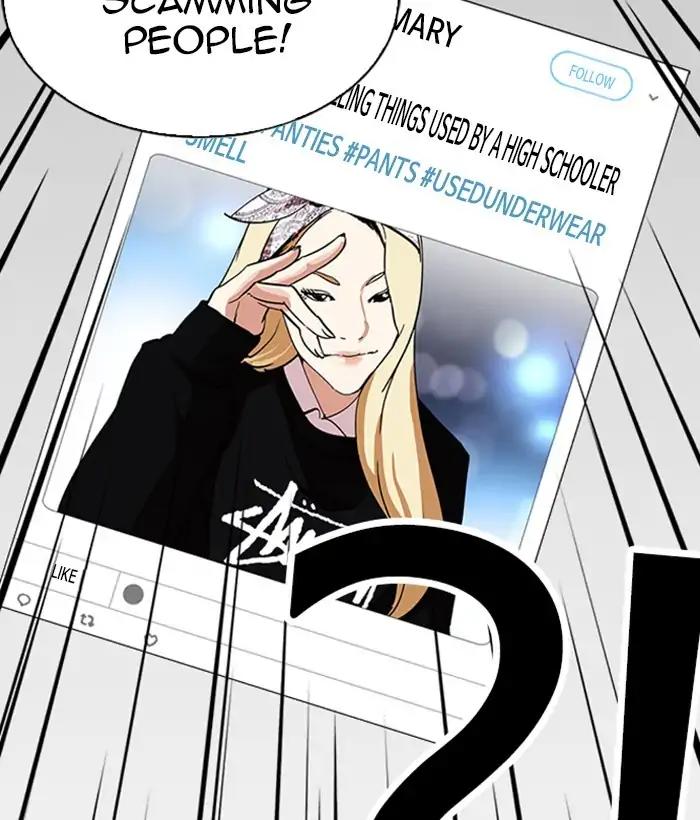 Lookism Chapter 219: Ep.219: