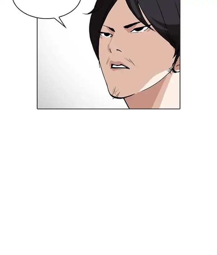 Lookism Chapter 219: Ep.219: